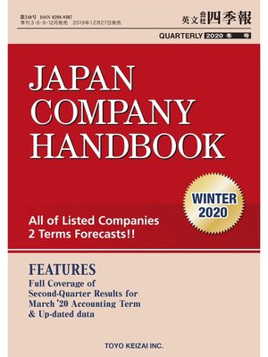 cover image of Japan Company Handbook 2020 Winter (英文会社四季報2020Winter号)